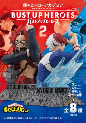 My Hero Academia: Bust Up Heroes 2 Blind Box