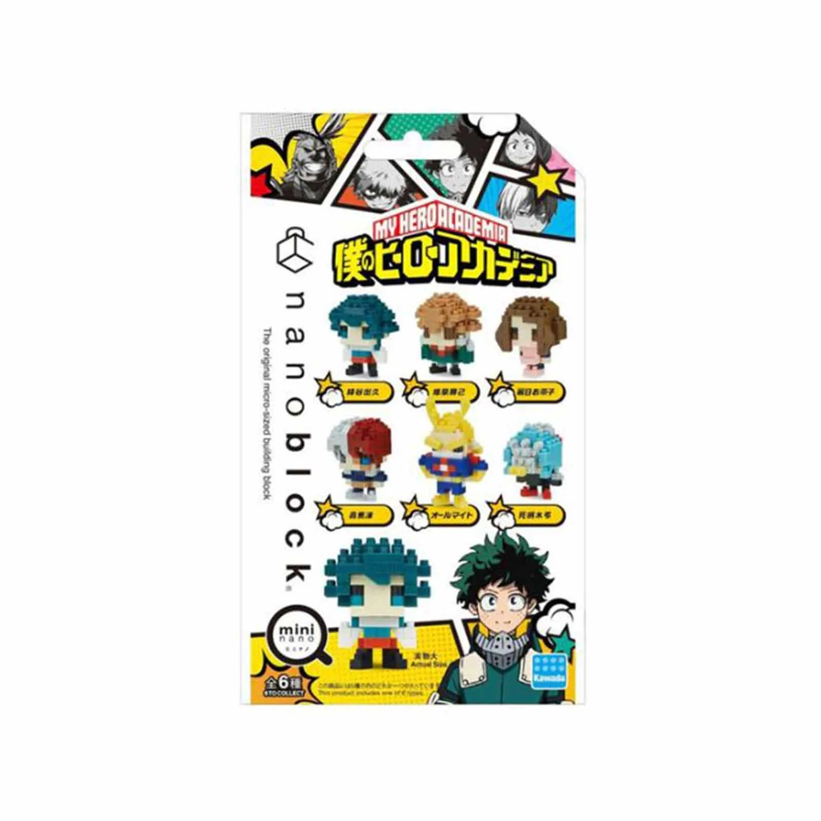 Nanoblock My Hero Academia Vol 1 Single Blind Bag Mininano Building Set