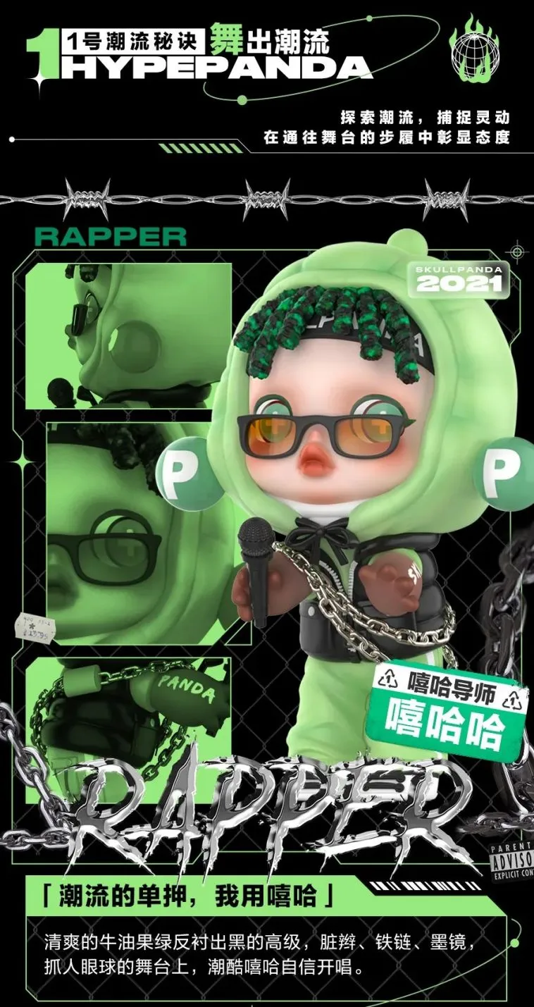 Pop Mart Skullpanda Hypepanda Series Blind Box