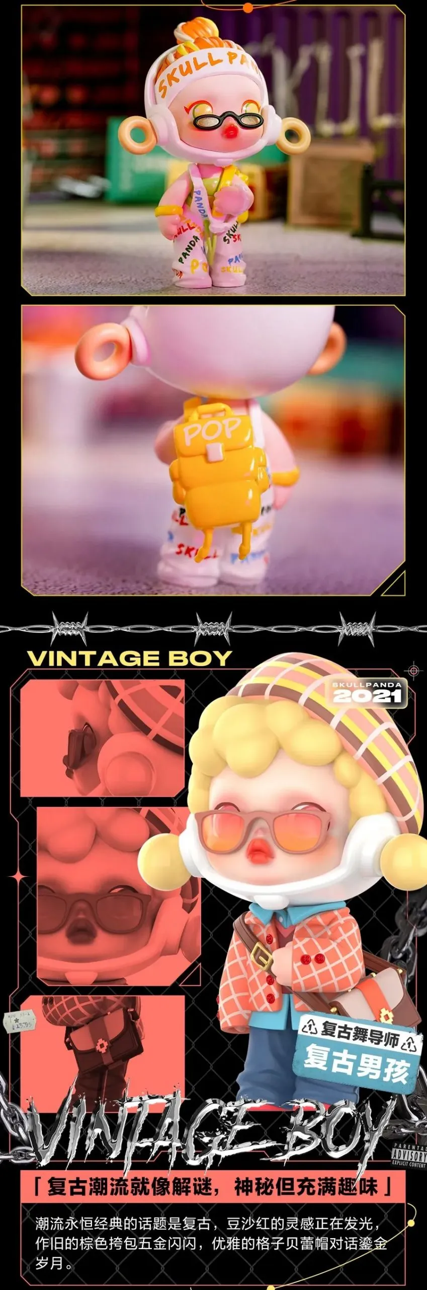 Pop Mart Skullpanda Hypepanda Series Blind Box