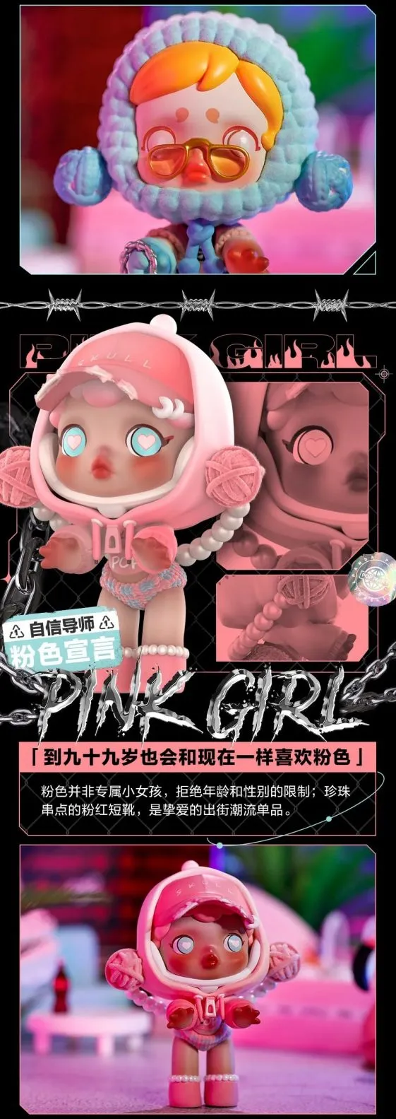 Pop Mart Skullpanda Hypepanda Series Blind Box