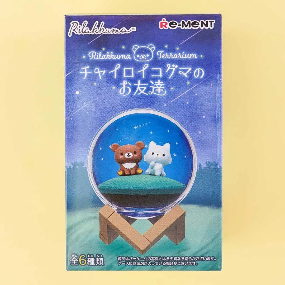 Re-Ment Rilakkuma Terrarium Chairoikoguma's Friends