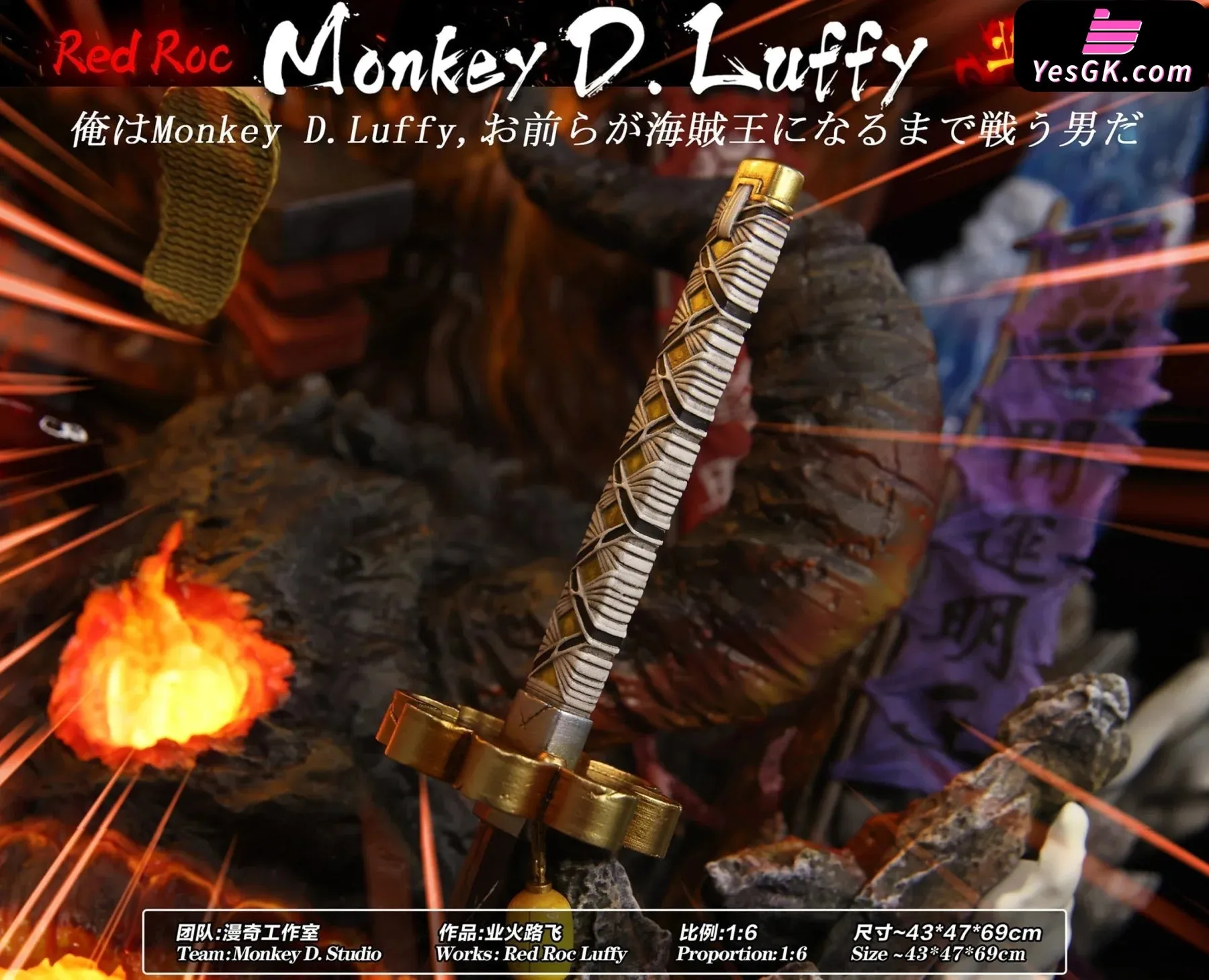 Red Roc Luffy Resin Statue - Monkey.D Studio [Pre-Order Closed]