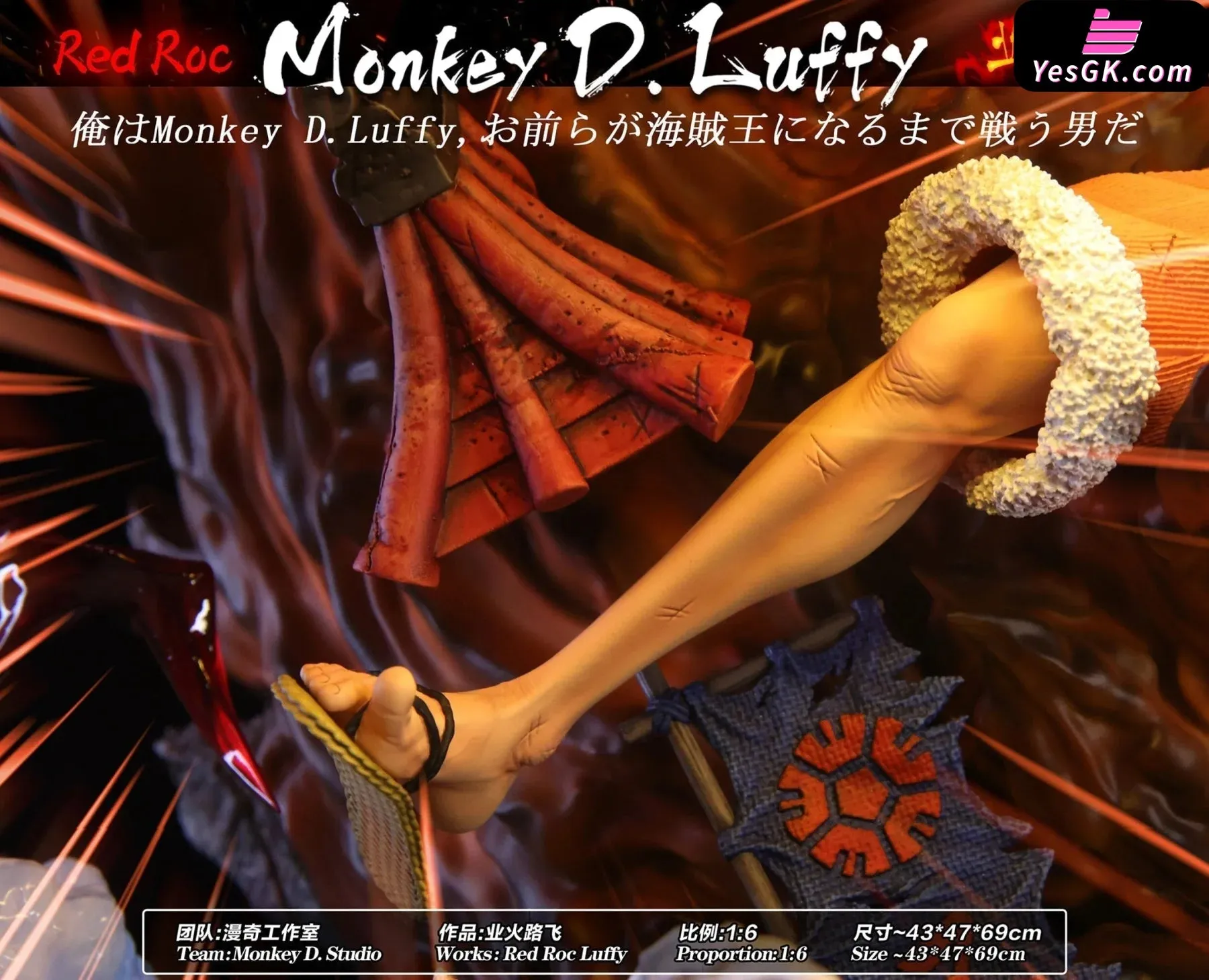 Red Roc Luffy Resin Statue - Monkey.D Studio [Pre-Order Closed]