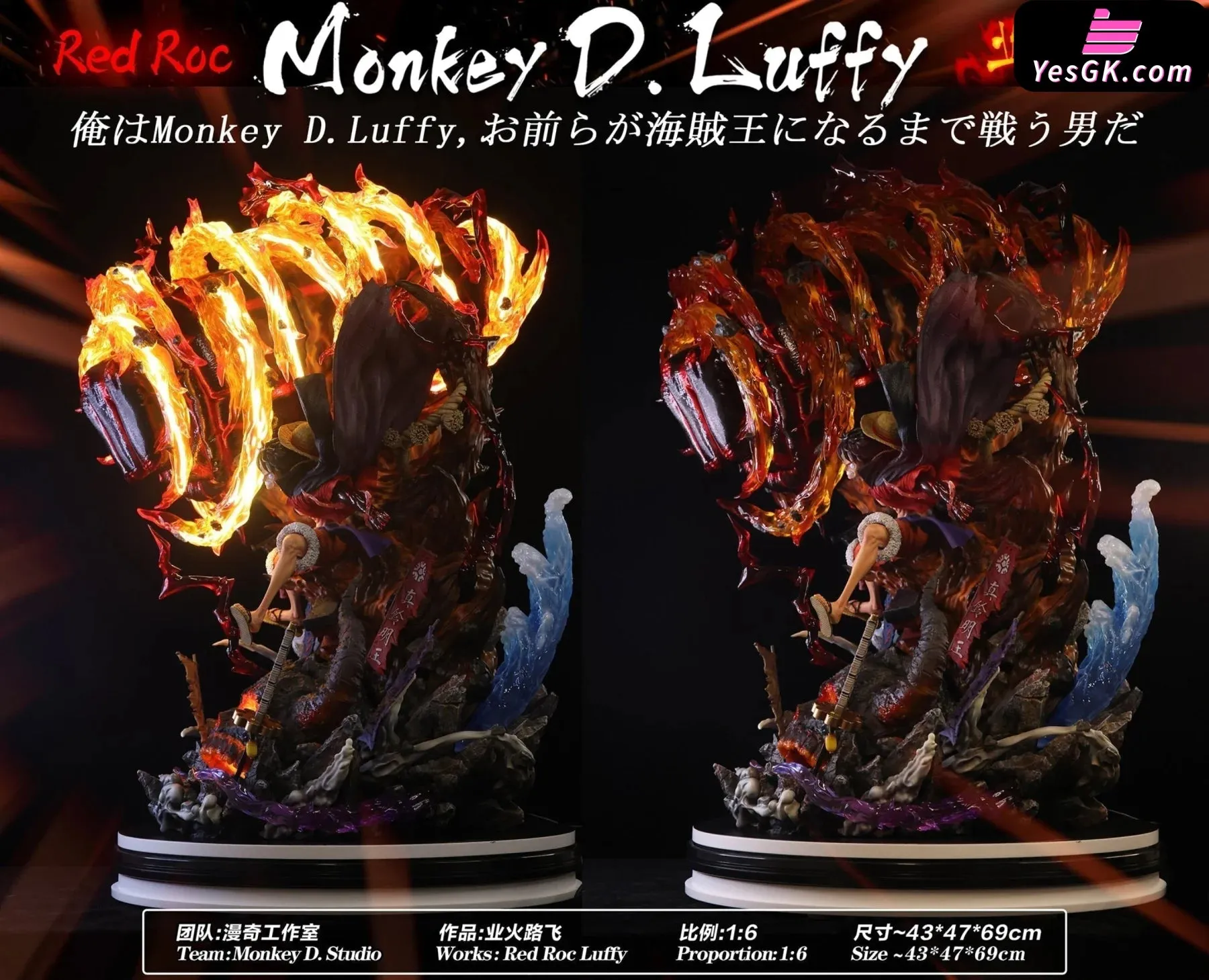 Red Roc Luffy Resin Statue - Monkey.D Studio [Pre-Order Closed]