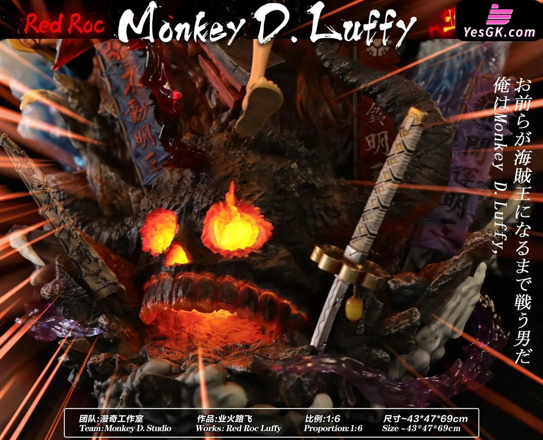 Red Roc Luffy Resin Statue - Monkey.D Studio [Pre-Order Closed]