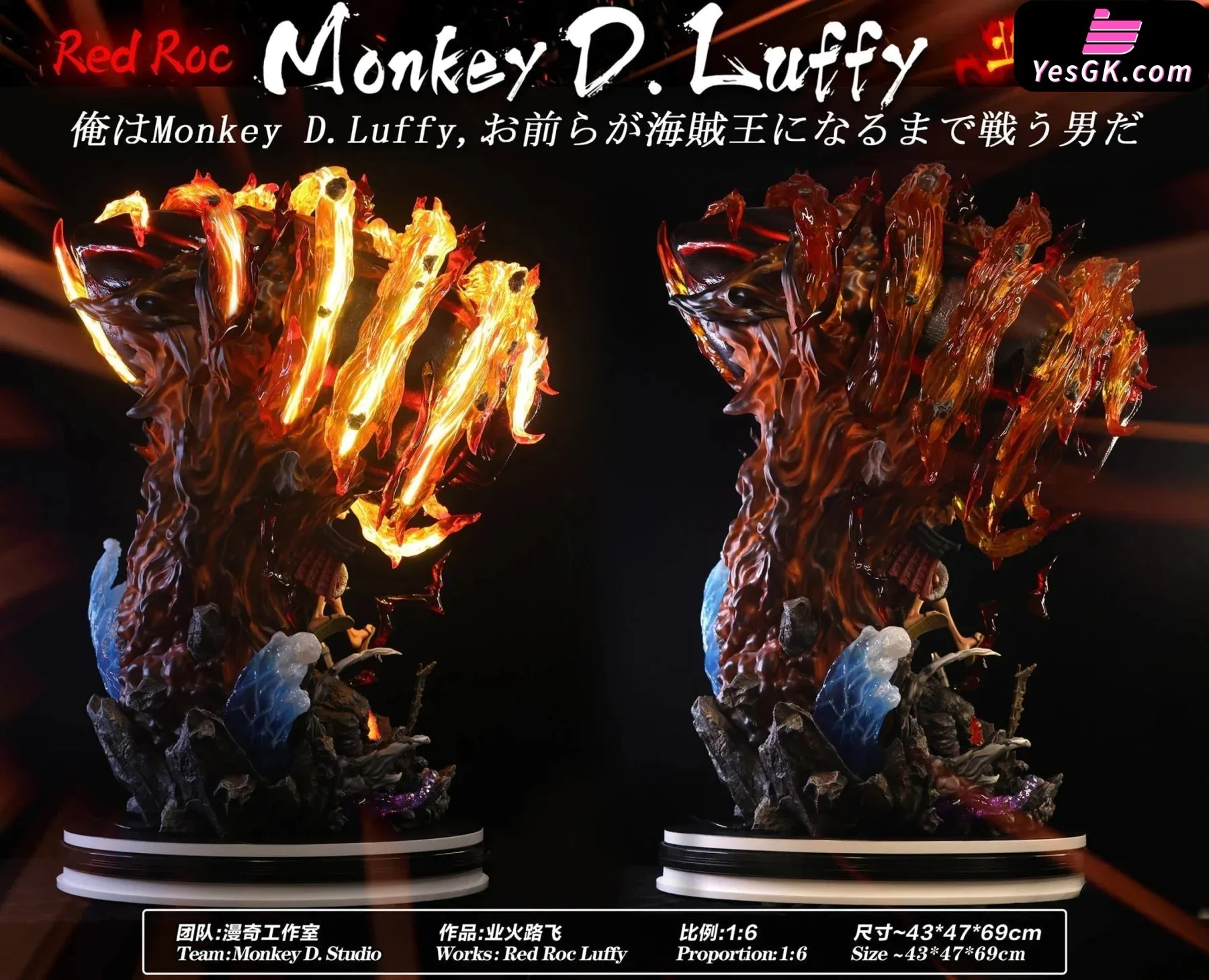 Red Roc Luffy Resin Statue - Monkey.D Studio [Pre-Order Closed]