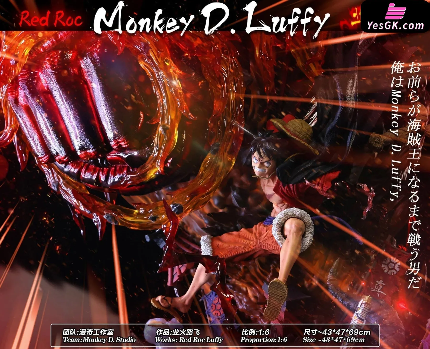 Red Roc Luffy Resin Statue - Monkey.D Studio [Pre-Order Closed]