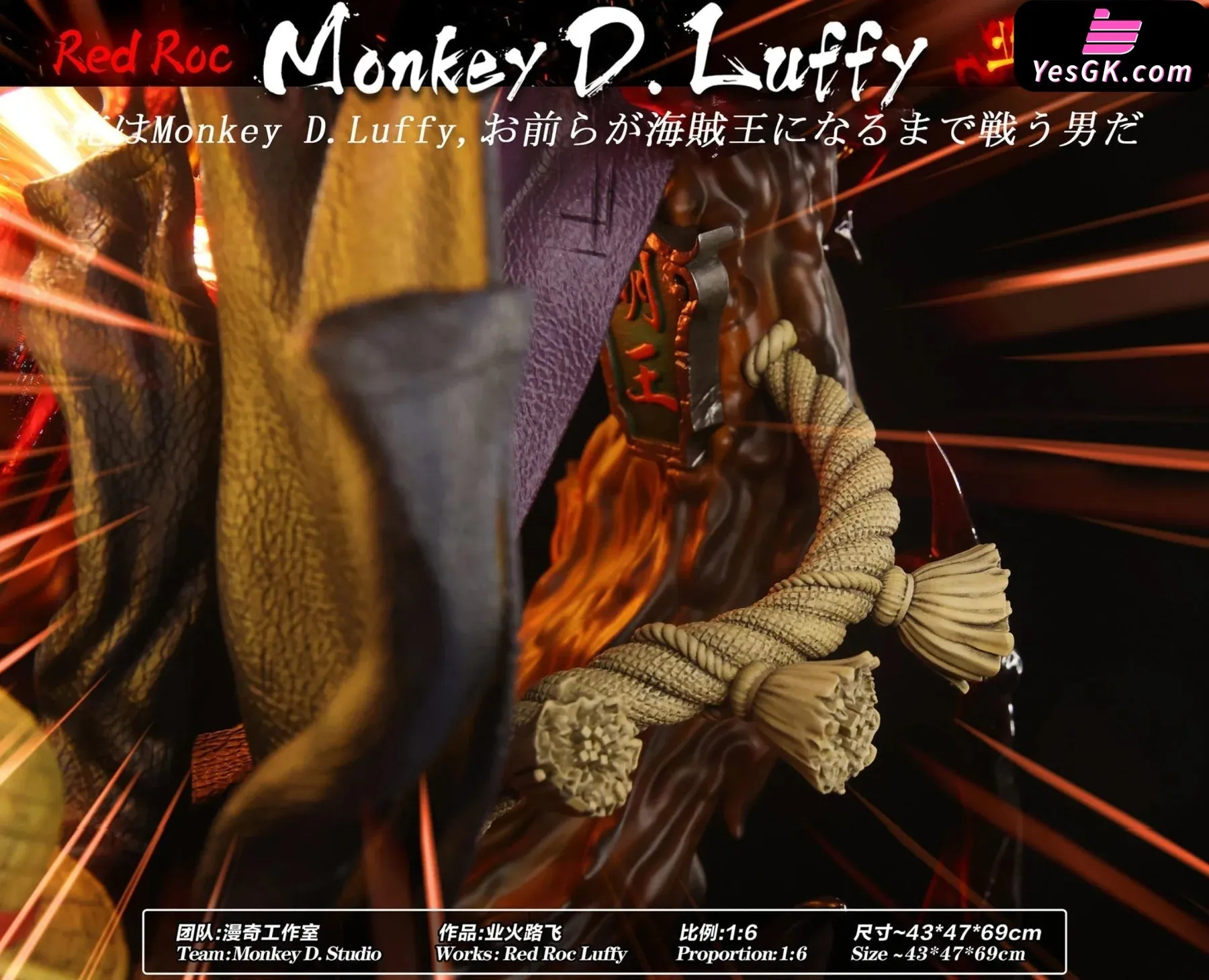 Red Roc Luffy Resin Statue - Monkey.D Studio [Pre-Order Closed]