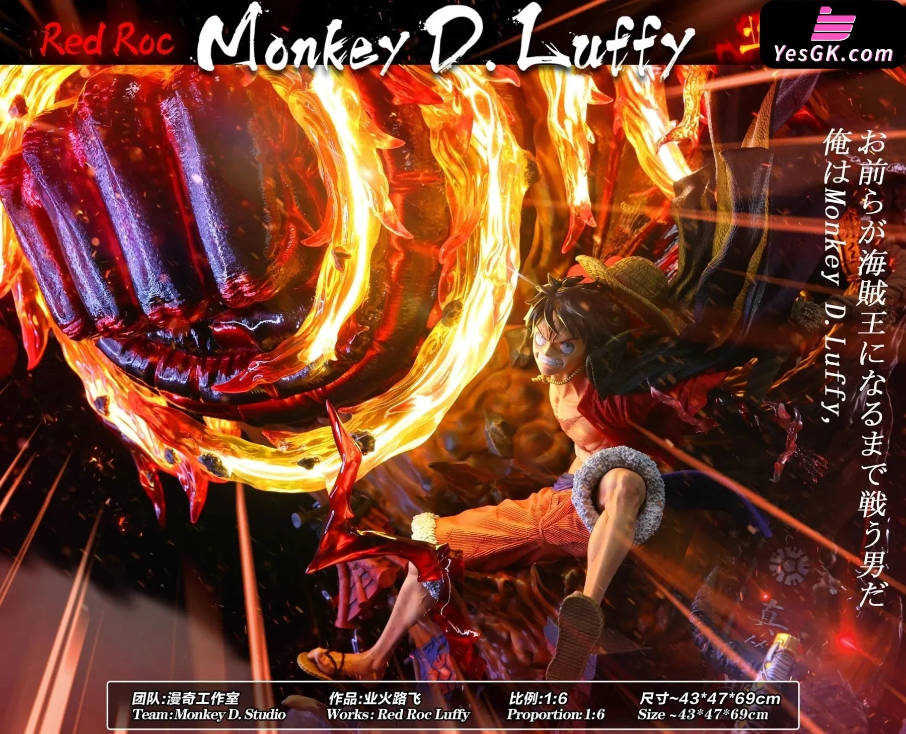 Red Roc Luffy Resin Statue - Monkey.D Studio [Pre-Order Closed]