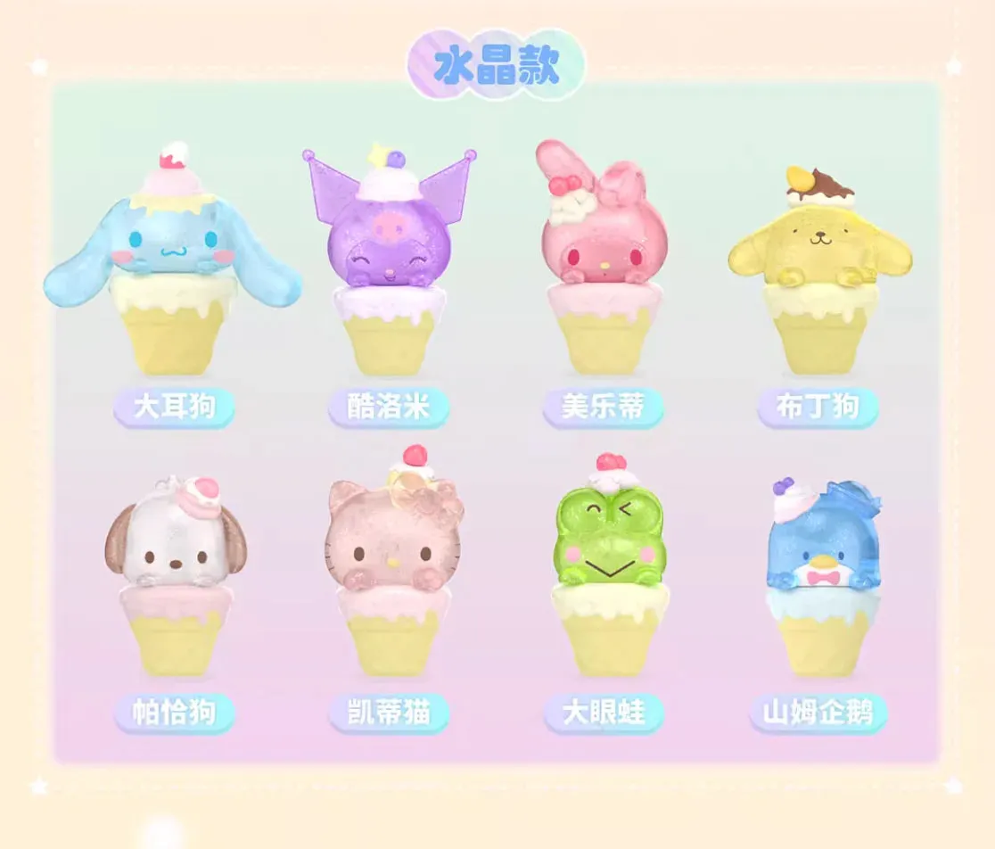 TOPTOY Sanrio Mini Ice Cream Cone Trading Figures Box Set of 16
